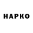 Амфетамин Розовый Andrei Gavrilenko
