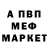 Метадон methadone Mohar Mohar