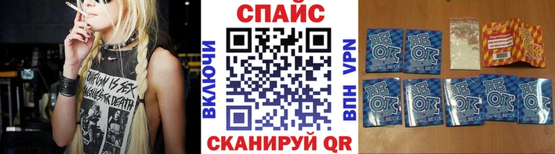 купить   ссылка на мегу сайт  Бутират жидкий экстази  Домодедово 
