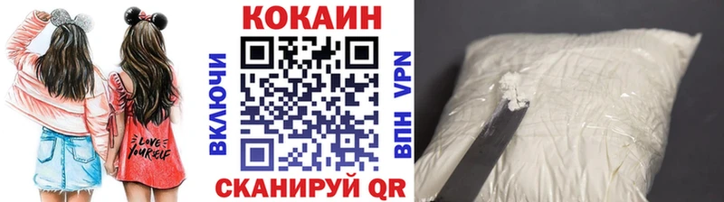 как найти закладки  Домодедово  Кокаин 99% 