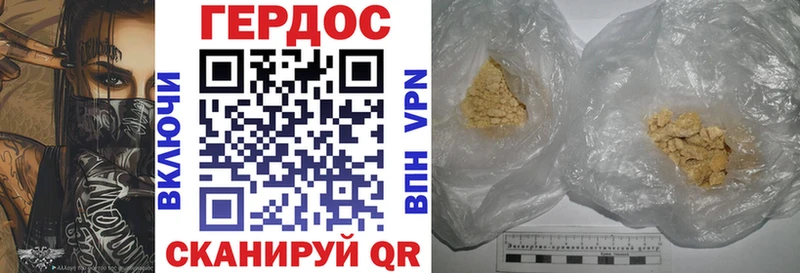 продажа наркотиков  OMG зеркало  маркетплейс состав  Домодедово  ГЕРОИН Афган 