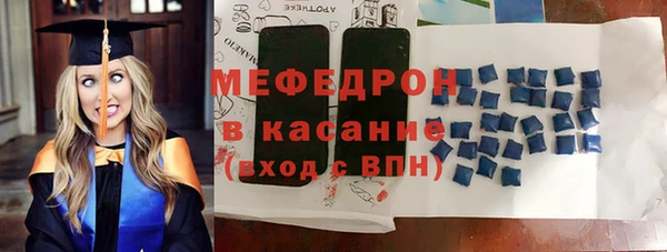 меф VHQ Волосово