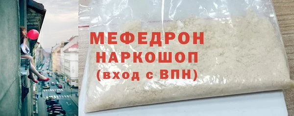 тгк Волоколамск
