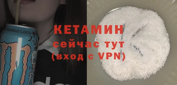 MDMA Верхний Тагил