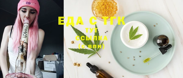 меф VHQ Волосово