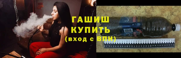 тгк Волоколамск
