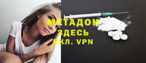 меф VHQ Волосово