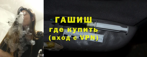 героин Бородино