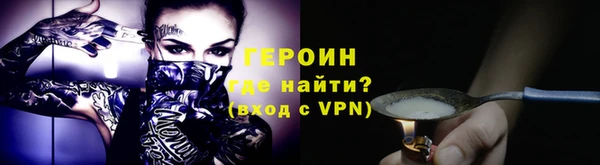 PSILOCYBIN Володарск
