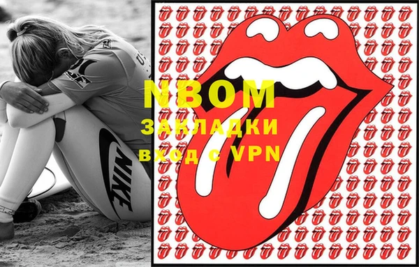 тгк Волоколамск