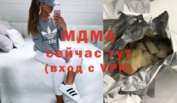 PSILOCYBIN Володарск