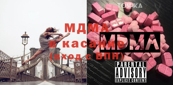 ECSTASY Верея