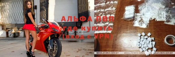 меф VHQ Волосово