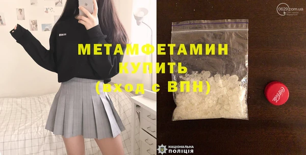тгк Волоколамск