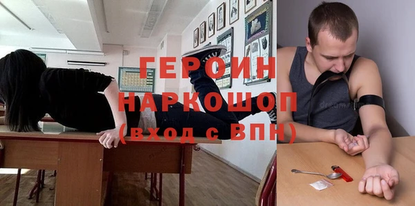 тгк Волоколамск