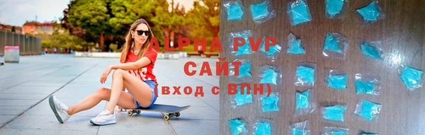 тгк Волоколамск