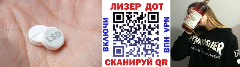 дарнет шоп  Домодедово  Лсд 25 экстази кислота 
