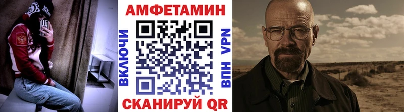 МЕТАМФЕТАМИН кристалл  Домодедово 