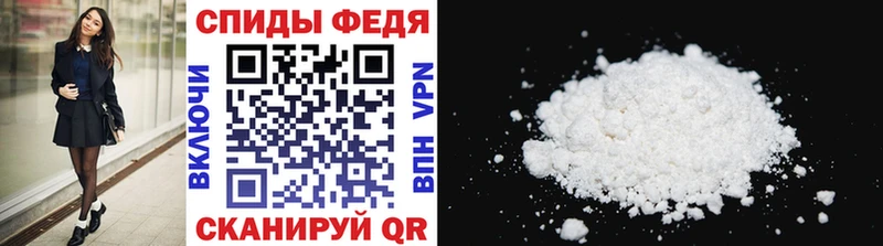 МЕТАМФЕТАМИН винт Домодедово