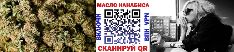 ТГК вейп Домодедово