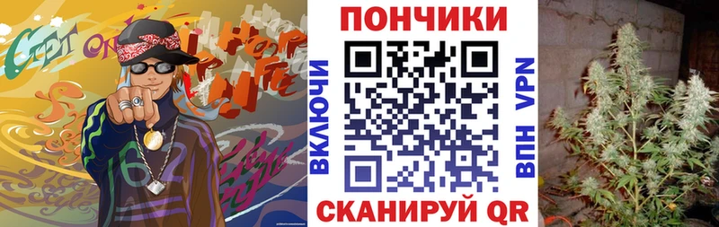 Марихуана план  Домодедово 